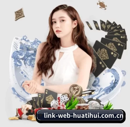 华体会体育app安装 APP 界面
