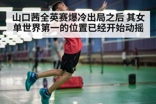 badminton player jump smash